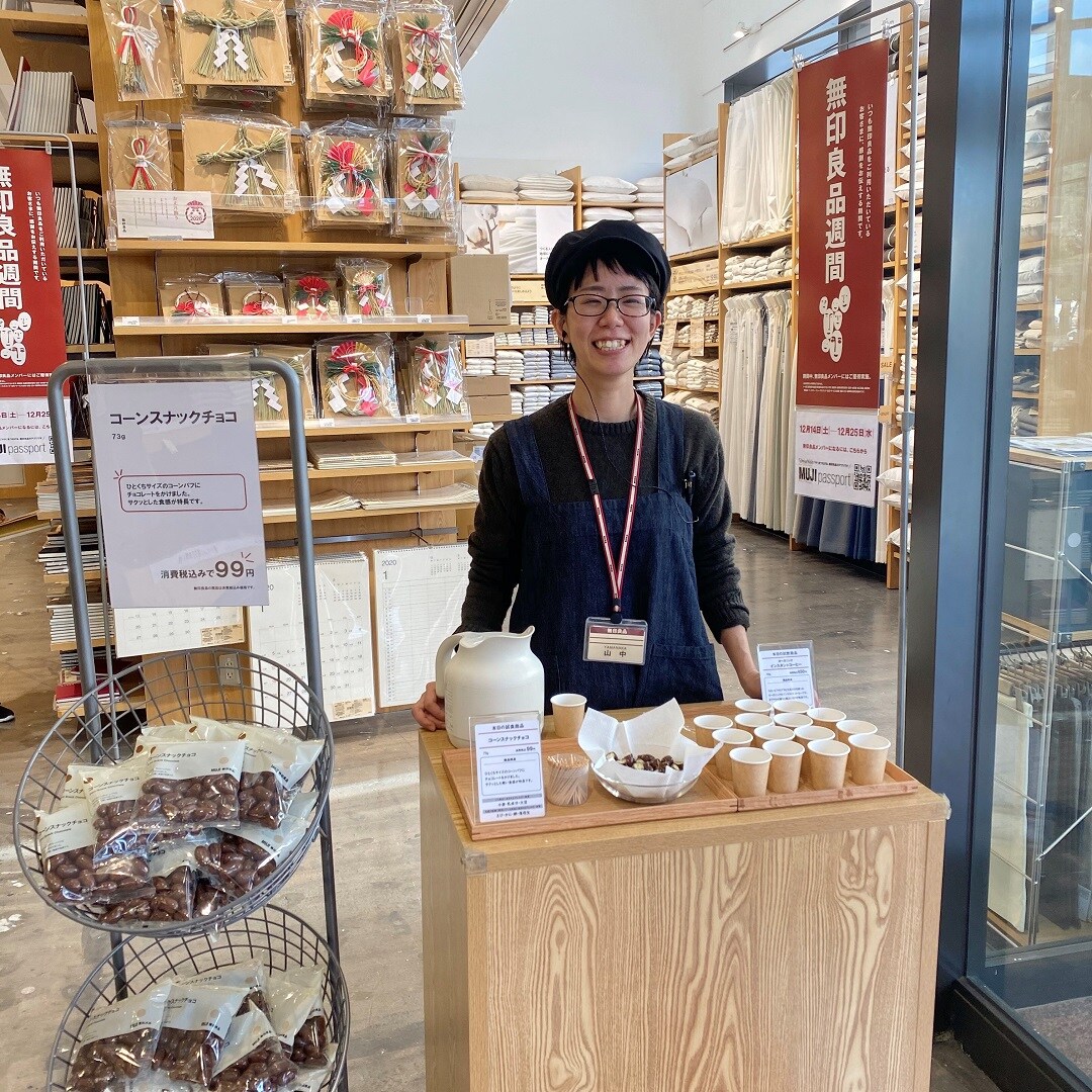 キービジュアル画像：【小倉井筒屋】本日の試飲は１４：００～です。