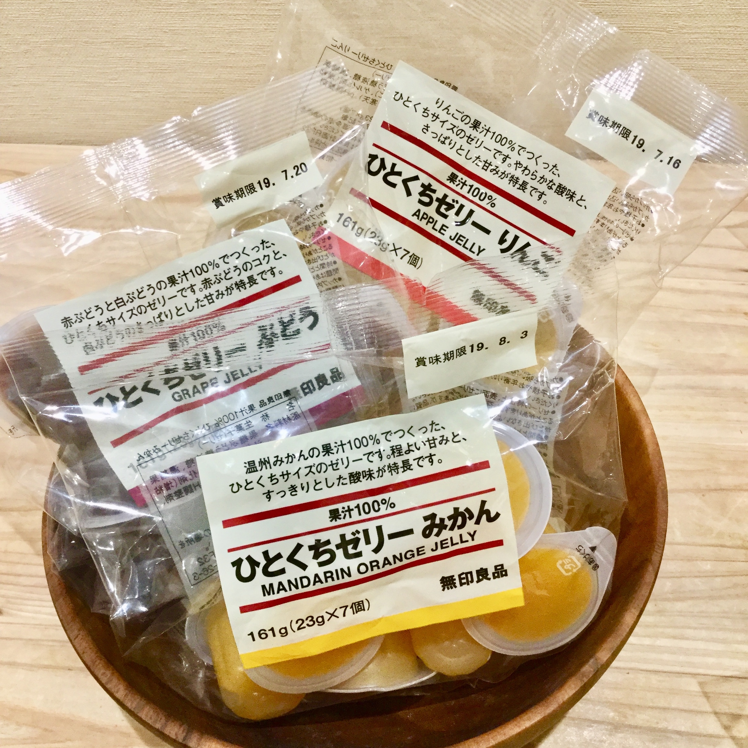 キービジュアル画像：ひとくちゼリー｜スタッフのおすすめ