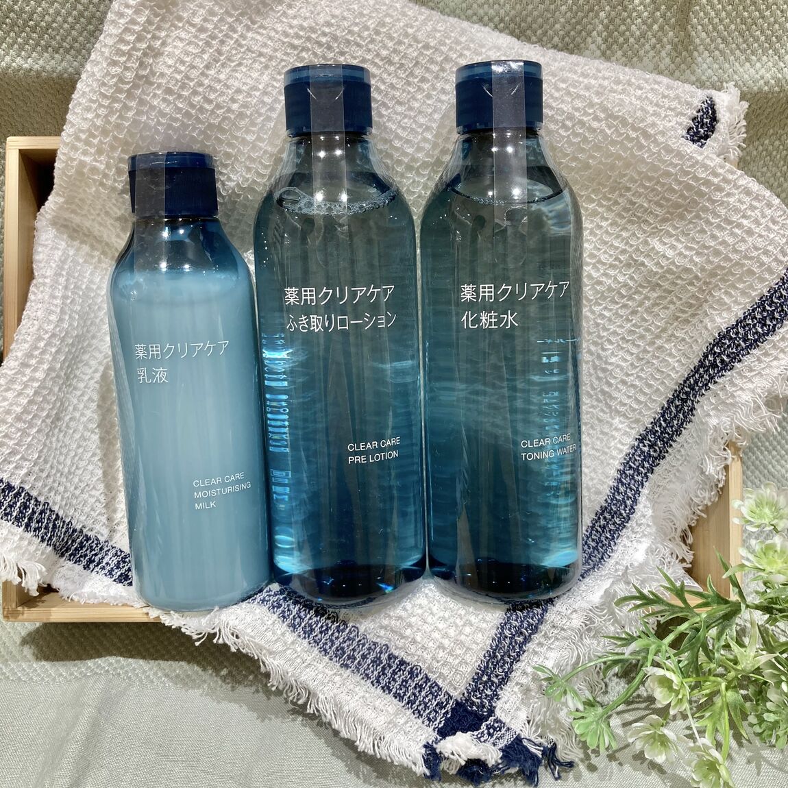薬用クリアケアシリーズ