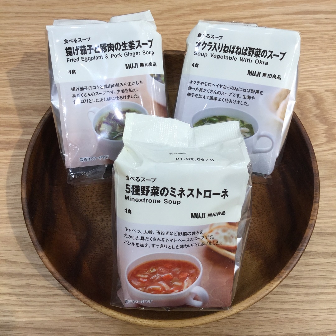 【イオンモール羽生】毎日食べたい。たべるスープ