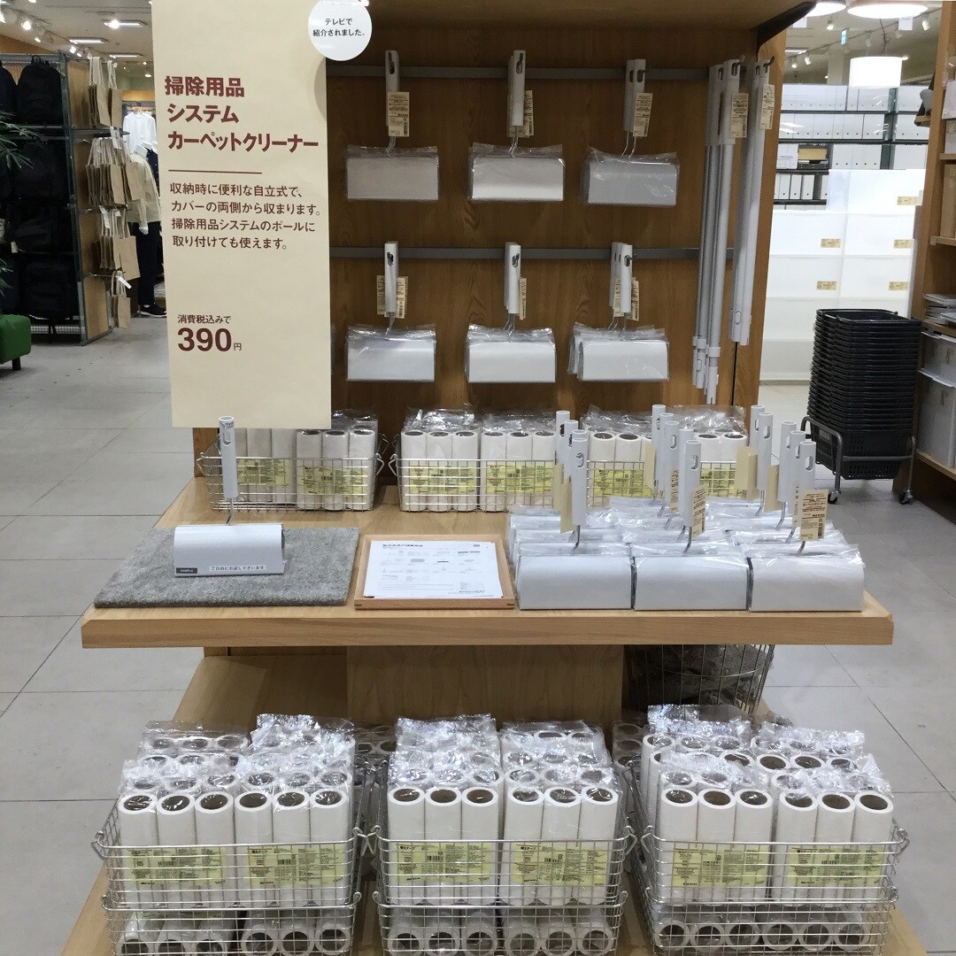 【イオンモール羽生】カーペットクリーナー