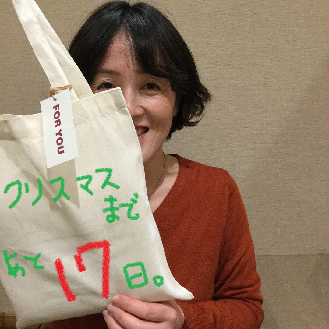 キービジュアル画像：【イオンモール羽生】クリスマスまであと…⑧｜きょうのおやつ