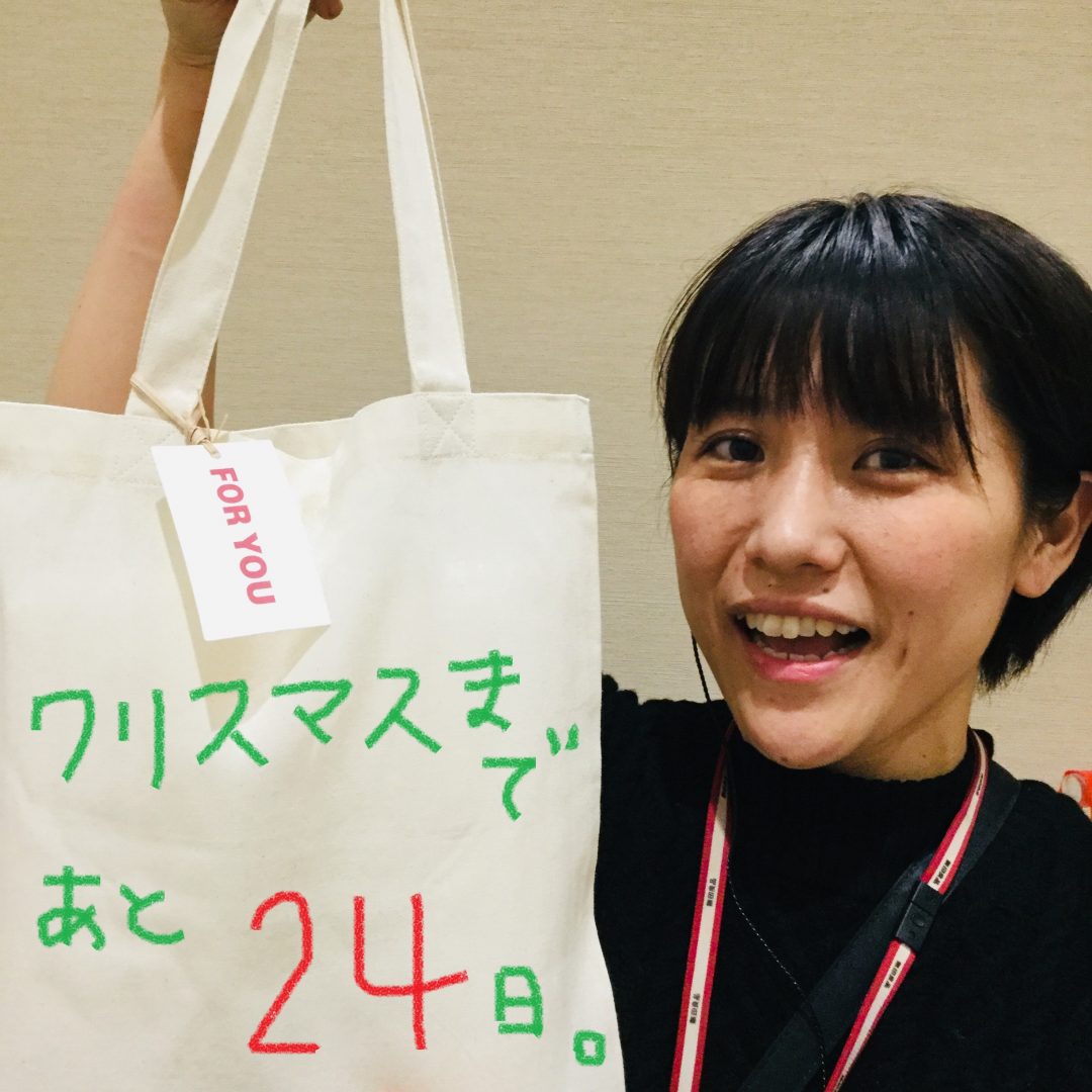 キービジュアル画像：【イオンモール羽生】クリスマスまであと…｜きょうのおやつ