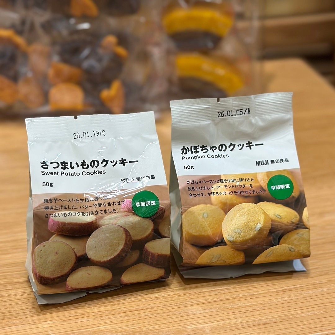 ハロウィンおすすめお菓子