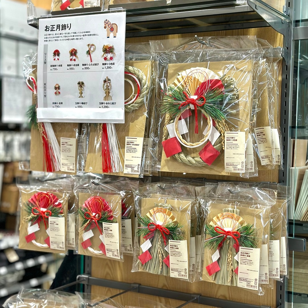 お正月飾りの紹介