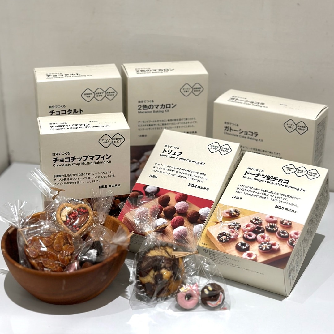 バレンタインにおすすめの手作りきっと