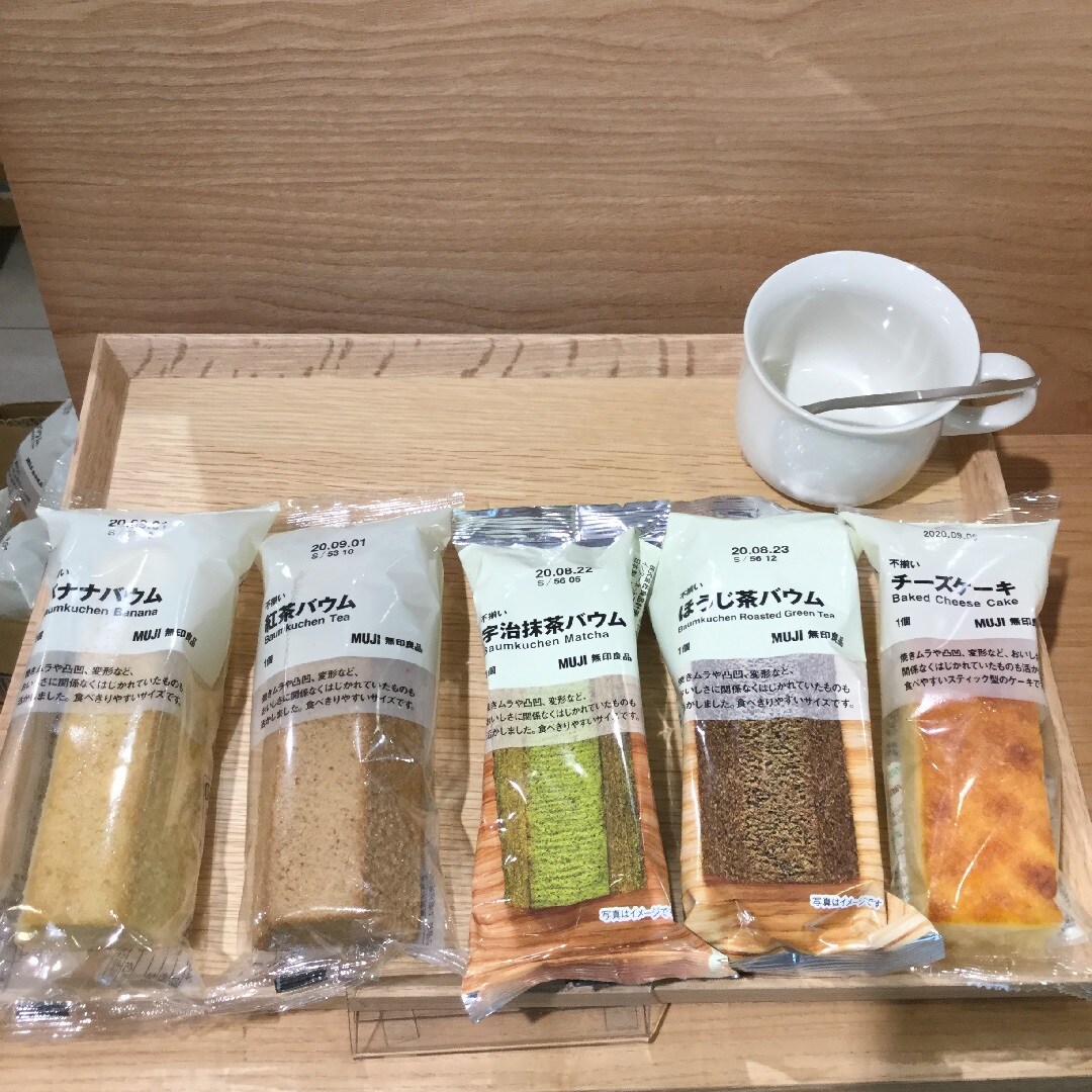 【アキバ・トリム】バウム