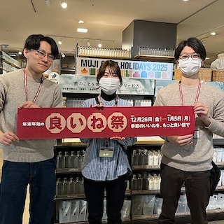 【アキバ・トリム】　良いね祭開催のお知らせ