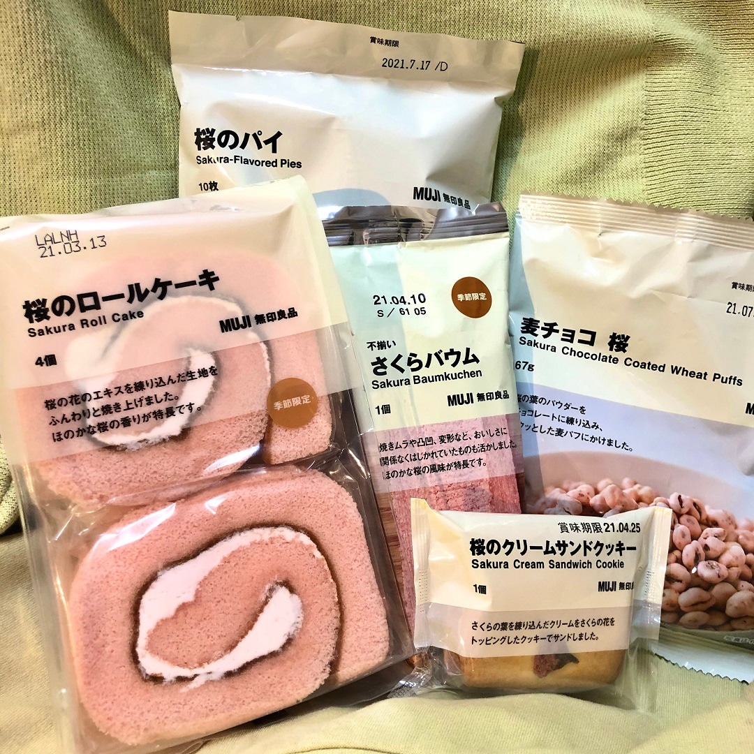 【アキバ・トリム】桜シリーズ