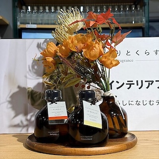 【アキバ・トリム】秋の香り、届いてます