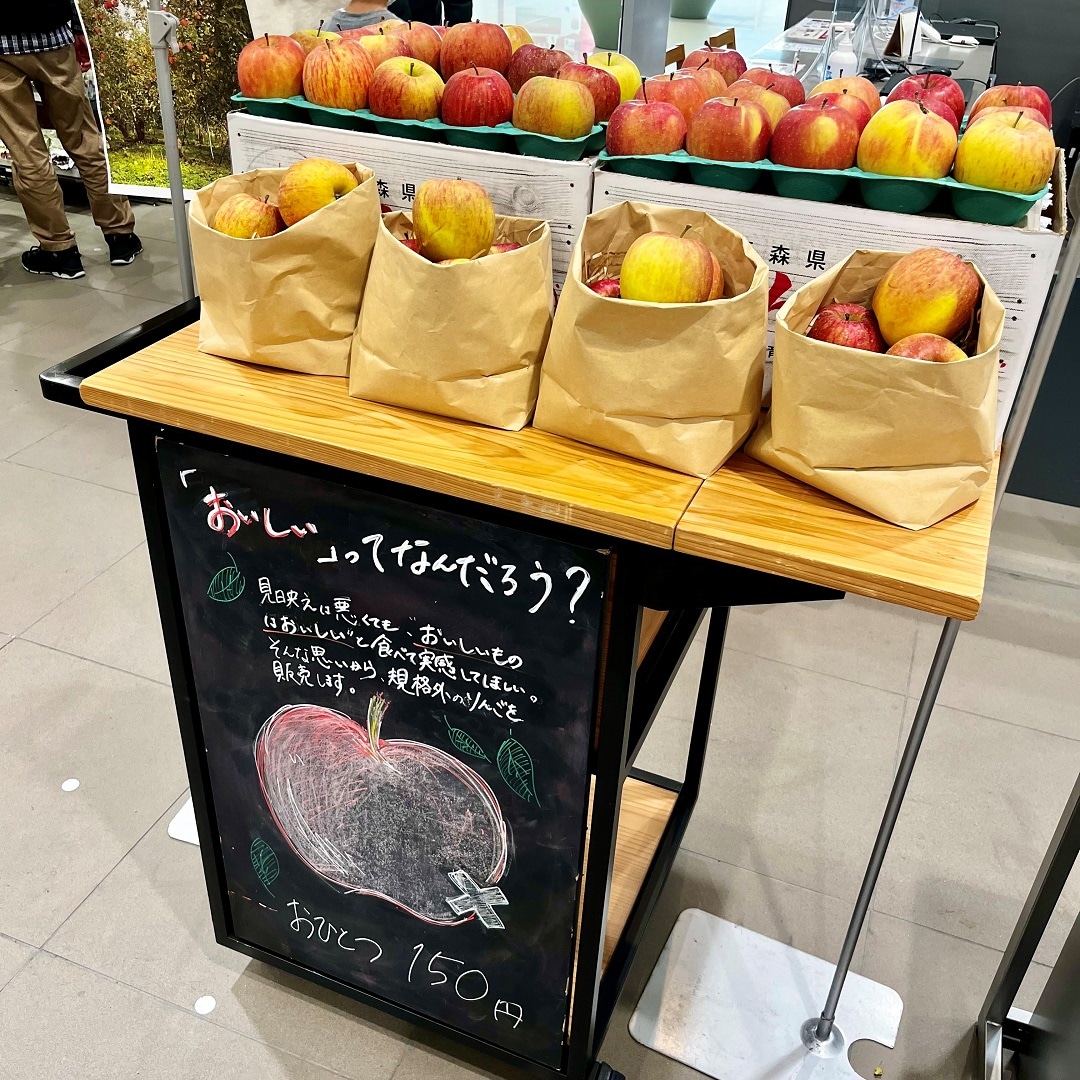 りんご売場