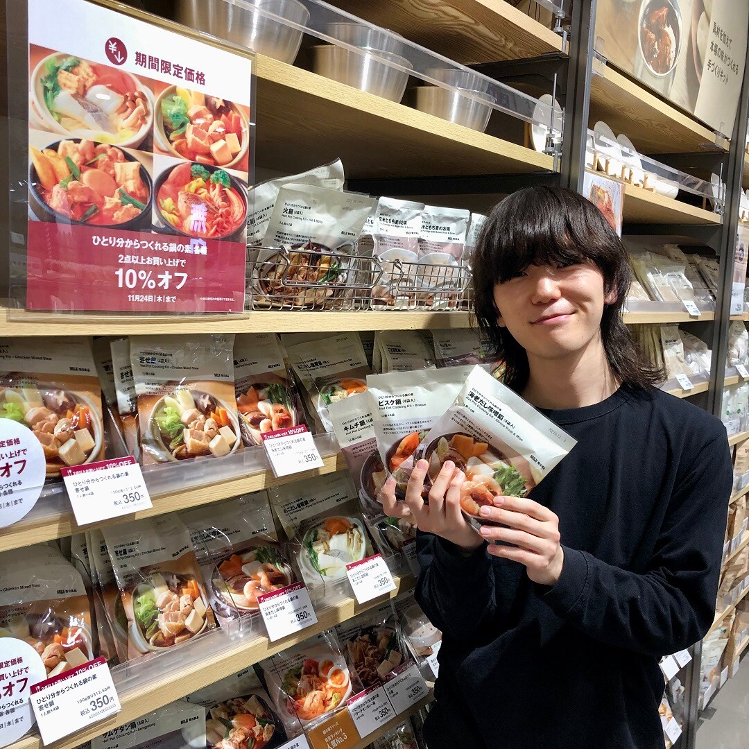 鍋の素売場