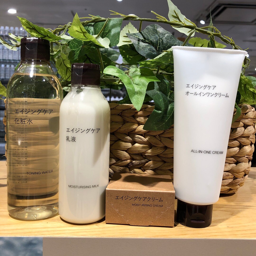 エイジング　化粧水など