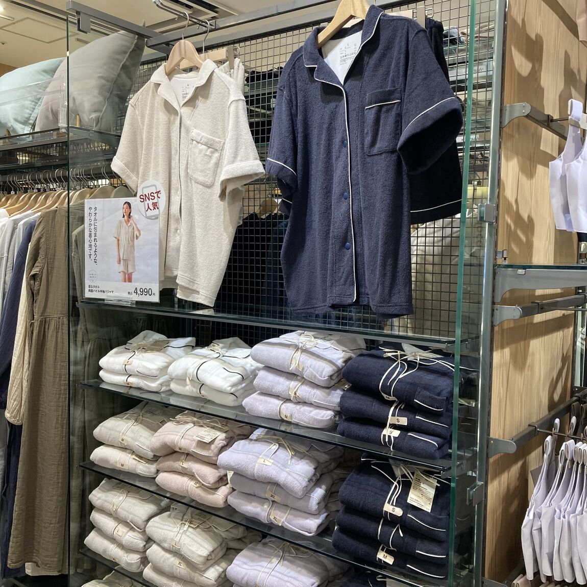 パイルパジャマ売り場