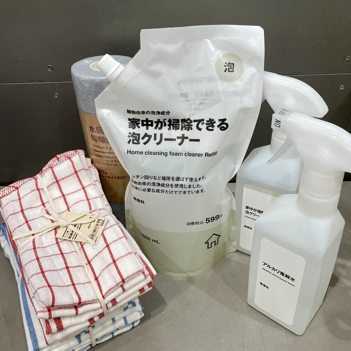 お掃除グッズ集合写真