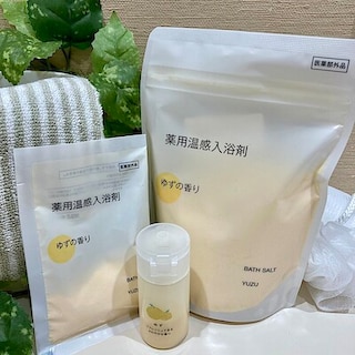 【御影クラッセ】ゆずの入浴剤でほっこりバスタイム