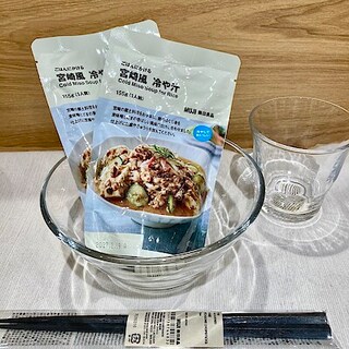 【御影クラッセ】試食会のお知らせ