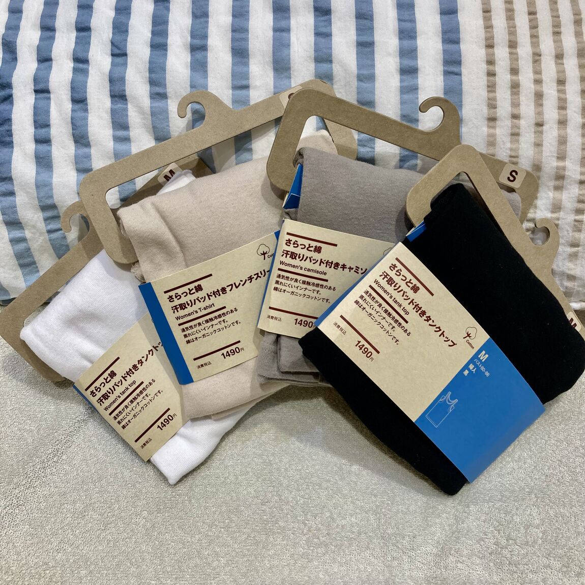 さらっと綿　インナー