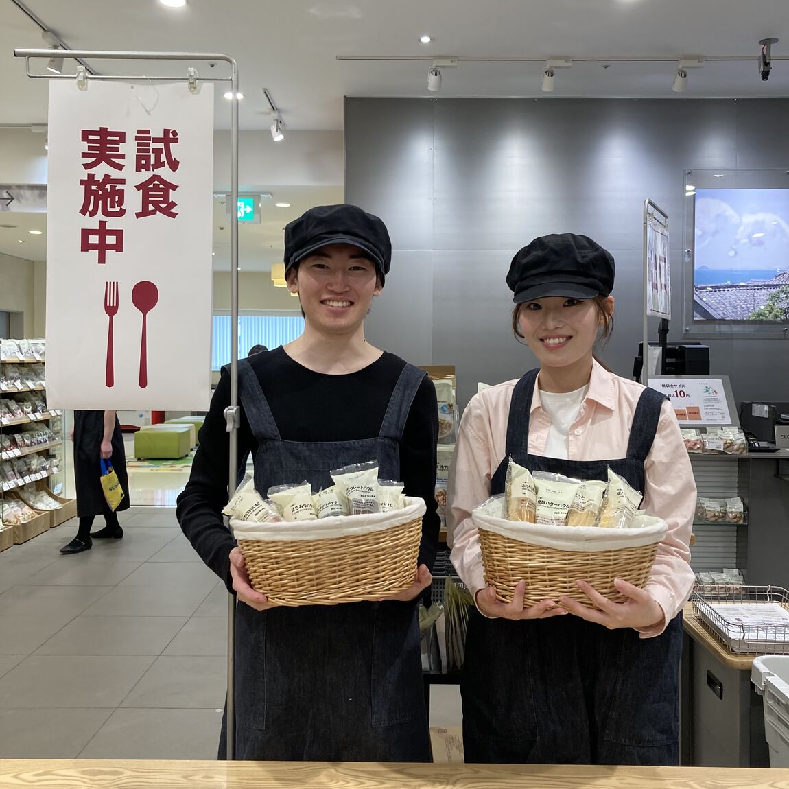 試食スタッフ