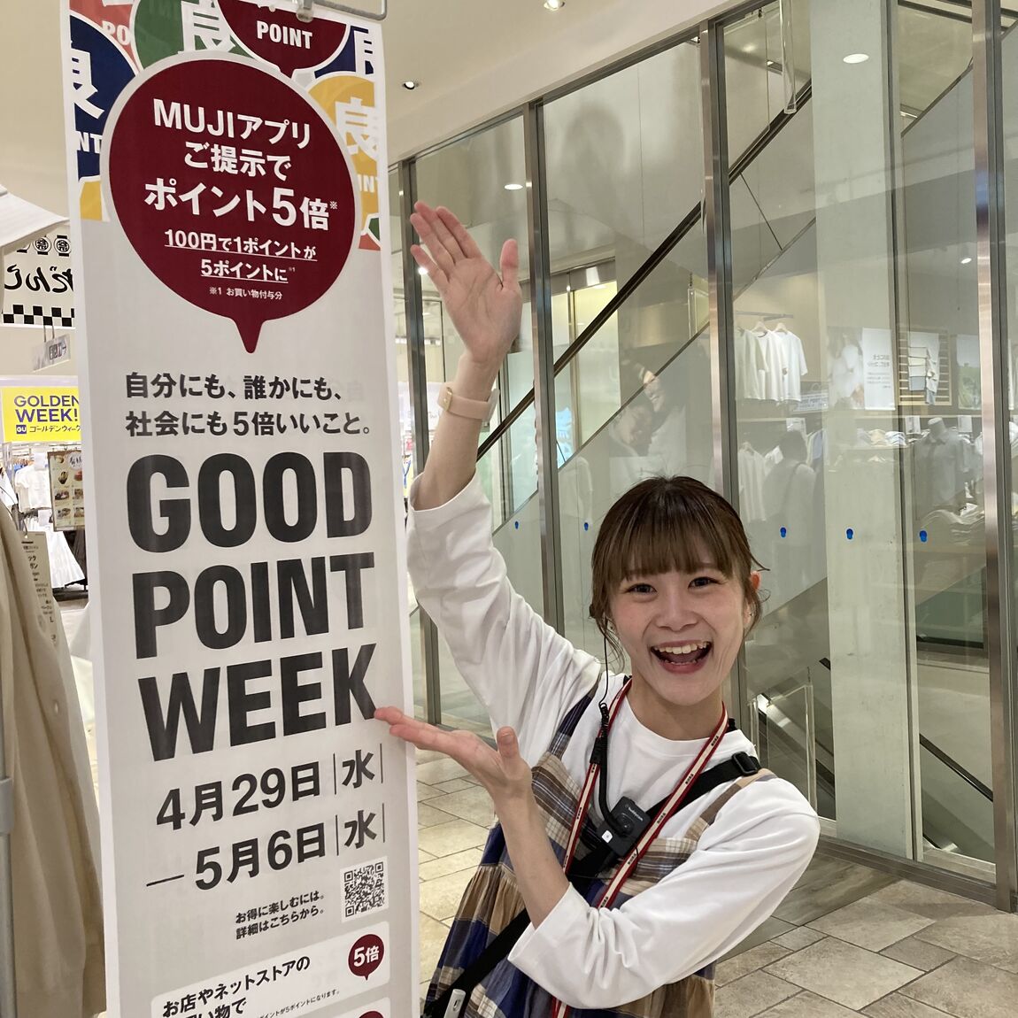 モデル画像