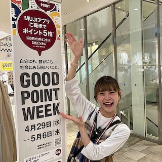 【御影クラッセ】本日よりGOOD POINT WEEK 開催です！！
