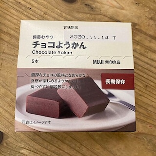 【御影クラッセ】普段の日ともしもの日