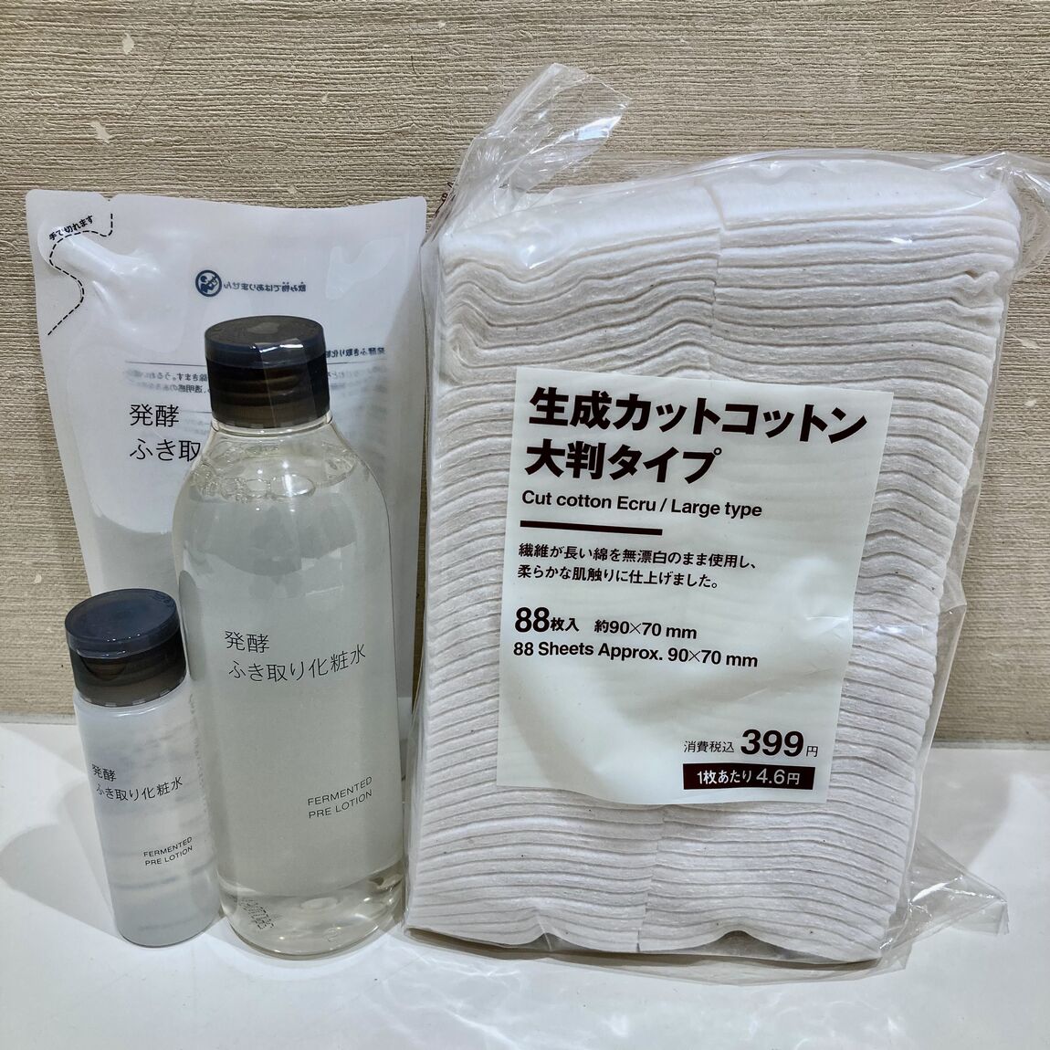 発酵ふきとり化粧水