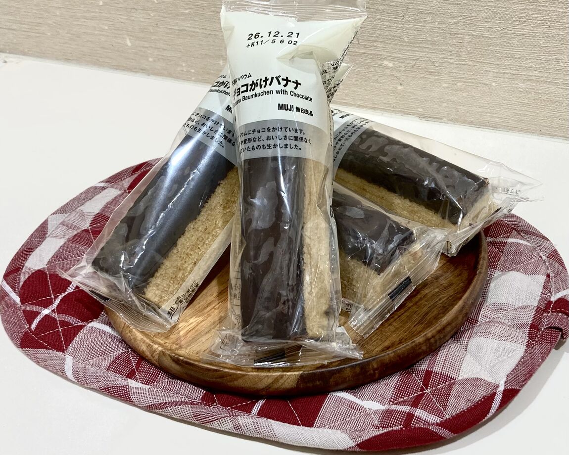 チョコがけバナナバウムの画像