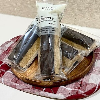 【御影クラッセ】今週のおすすめ📣不揃いバウムチョコがけバナナ
