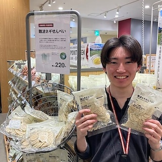 【御影クラッセ】今年も入荷しました！難波ネギせんべい