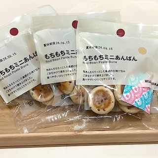 【御影クラッセ】今週のおすすめ　もちもちミニあんぱん