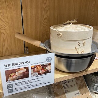 【御影クラッセ】竹材　蒸篭でヘルシー料理