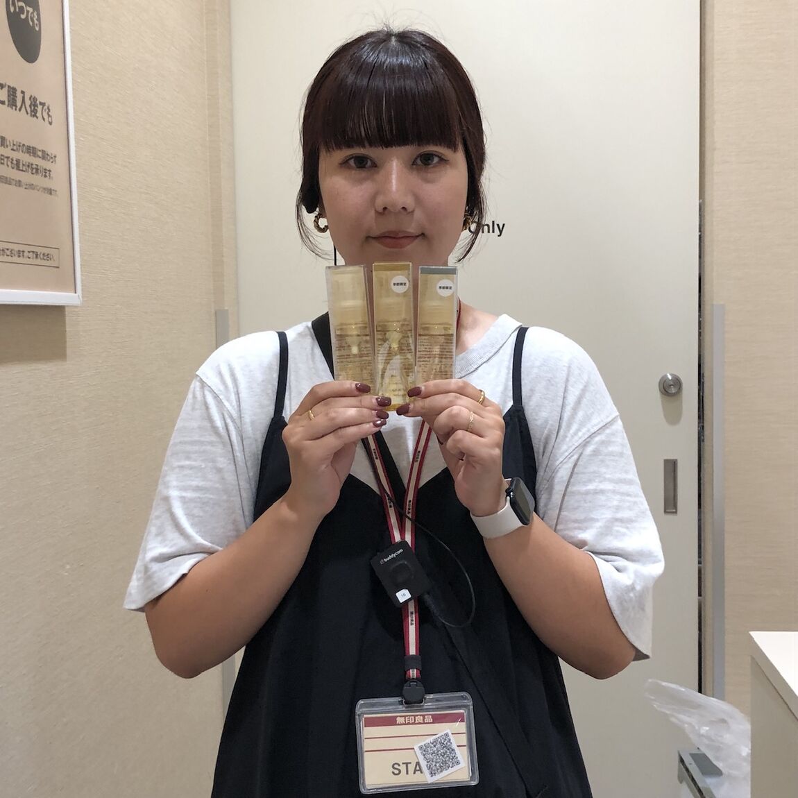 ヘアセラム