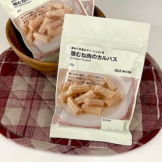 【今週のおすすめ】鶏むね肉のカルパス
