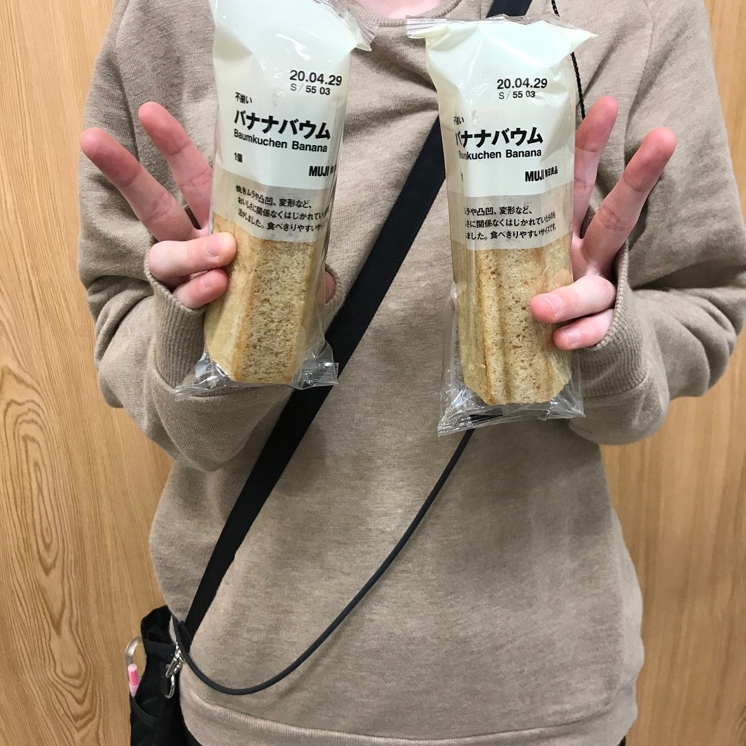 バナナバウム