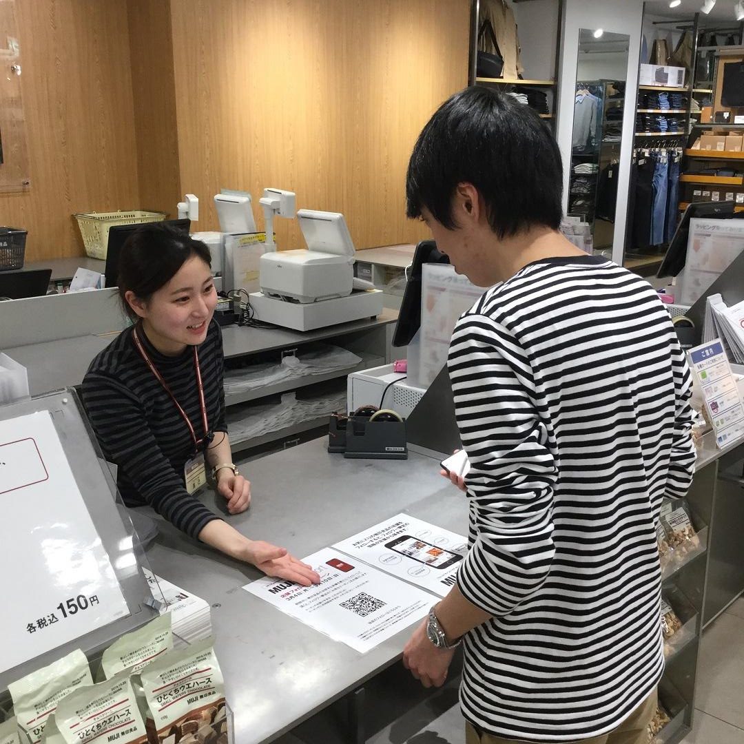 キービジュアル画像：MUJI passport 店舗フォローキャンペーン実施中