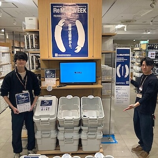 【近鉄生駒】ReMUJI WEEK 1月9日|金|ー2月9日|月|開催します