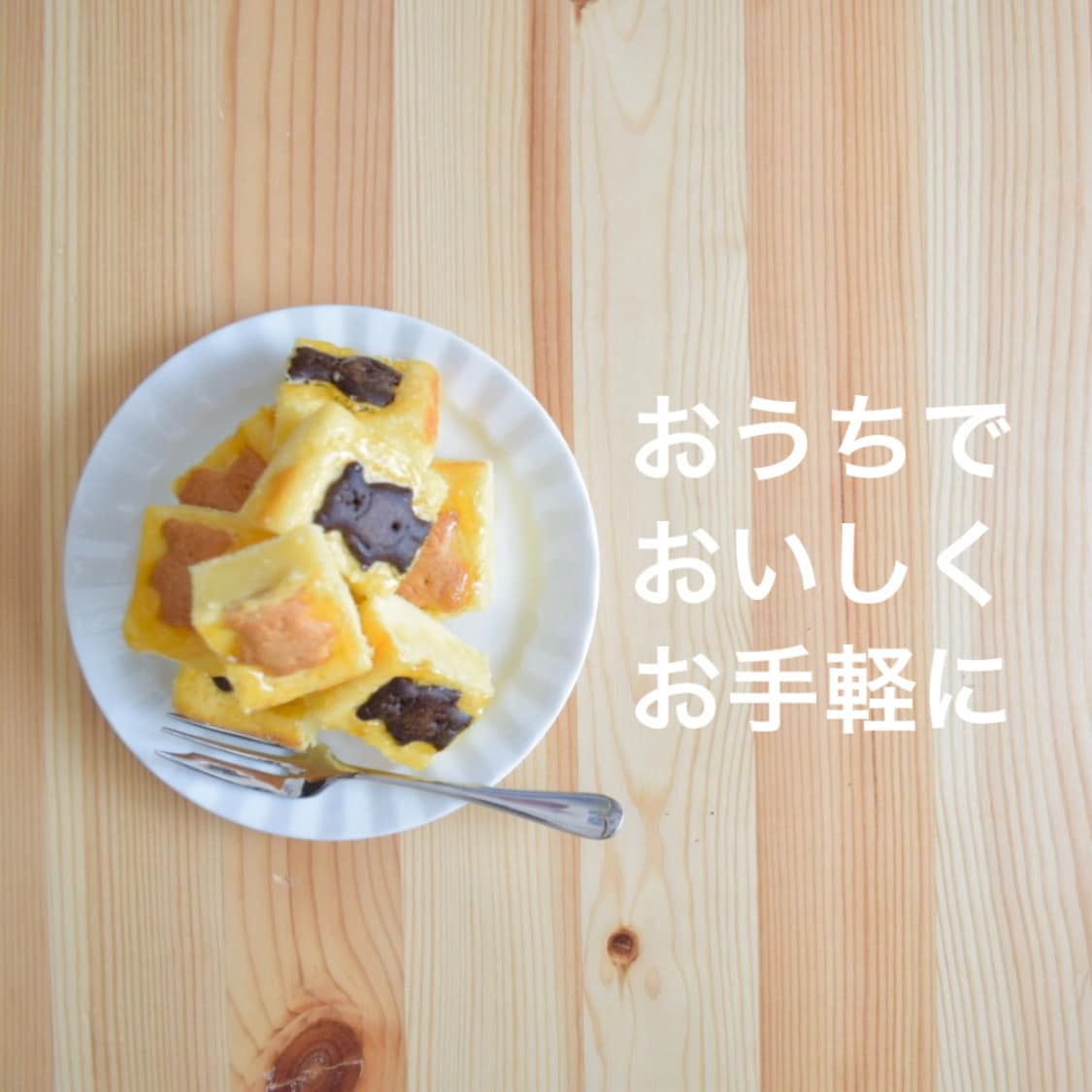 【アリオ鳳】ベイクドチーズケーキ