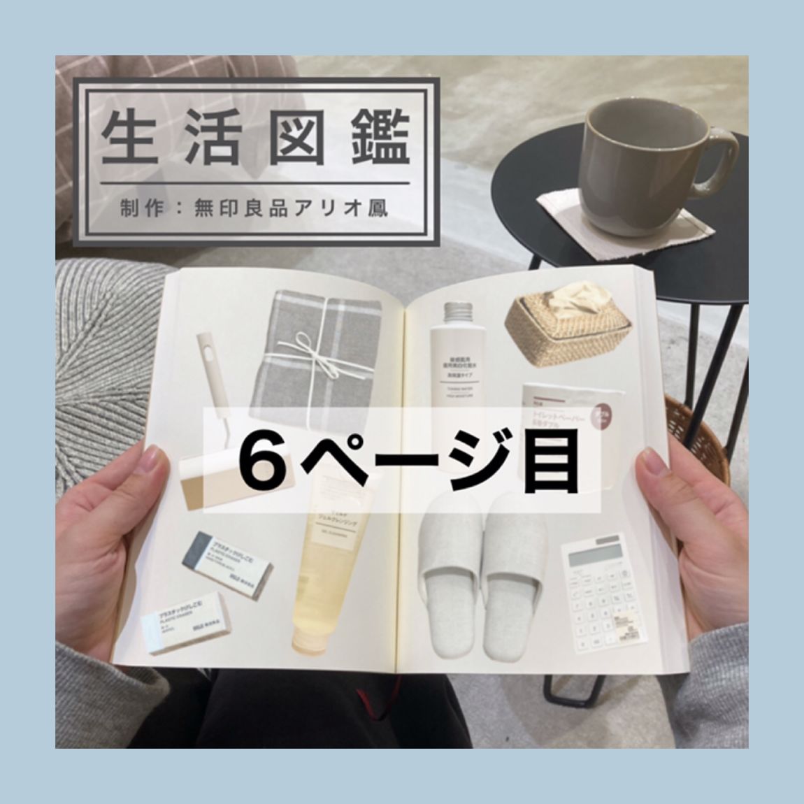 サムネ