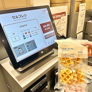 【アリオ鳳】セルフレジ、有人レジでの決済、一部サービスについて 