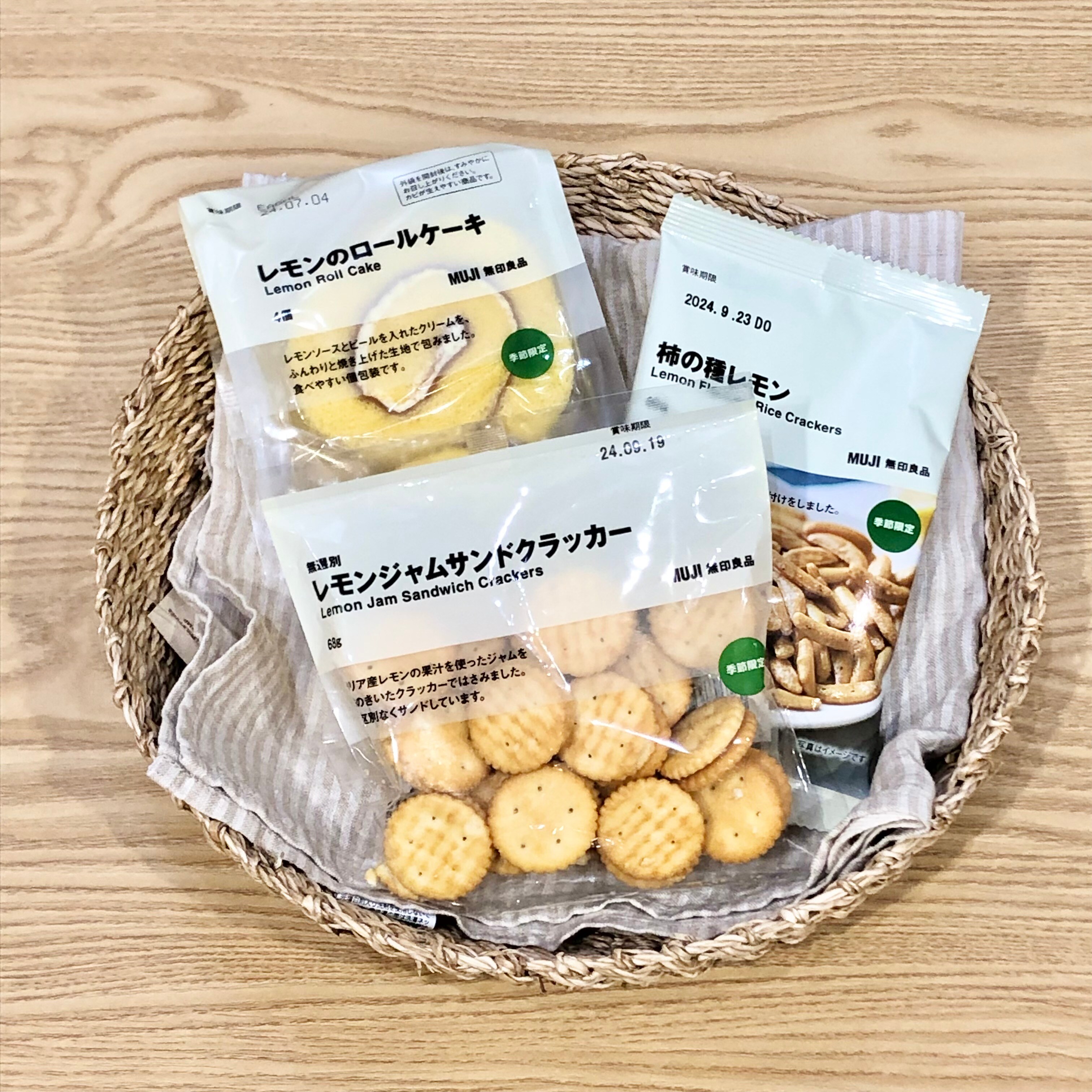 アリオ鳳】レモンの商品入荷しました。｜ 無印良品