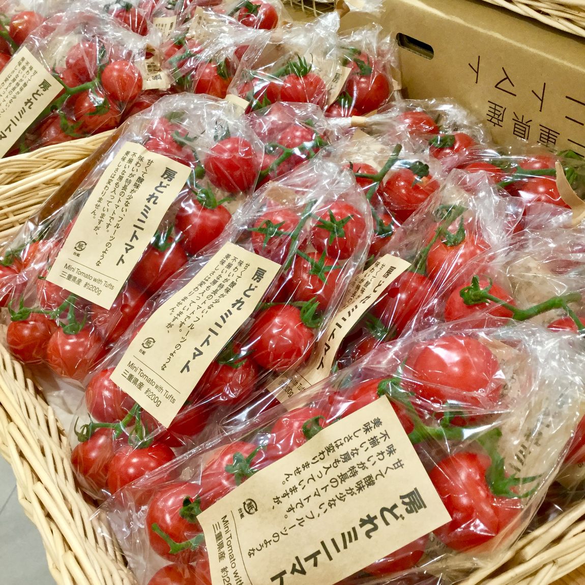 【イオンモール大高】房どれミニトマト入荷のお知らせ