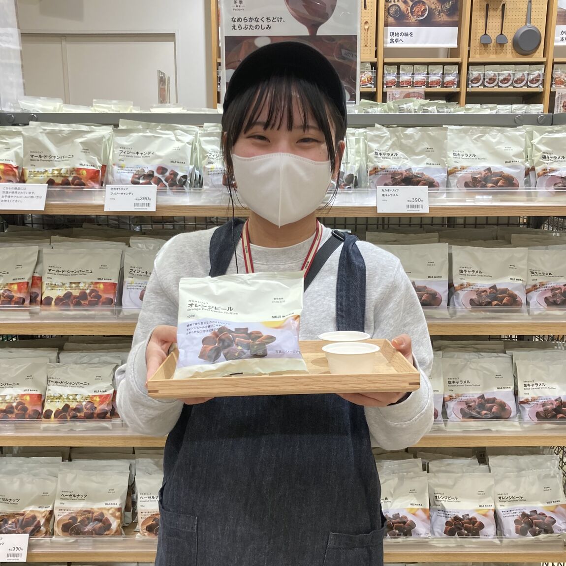 【イオンモール大高】試食会