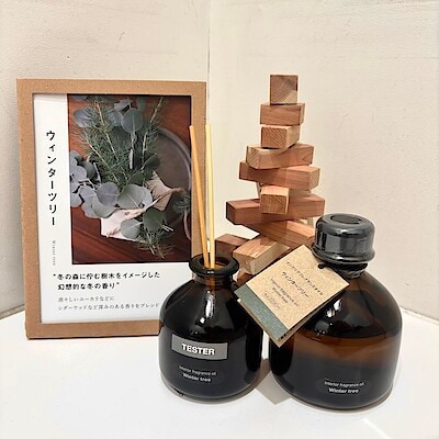 【イオンモール大高】フレグランスお試し会を開催します