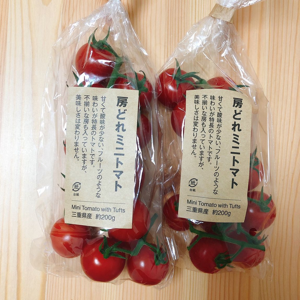 房どれミニトマト入荷のお知らせ【イオンモール大高】