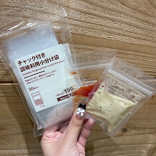 【イオンモール大高】スタッフおすすめアイテム