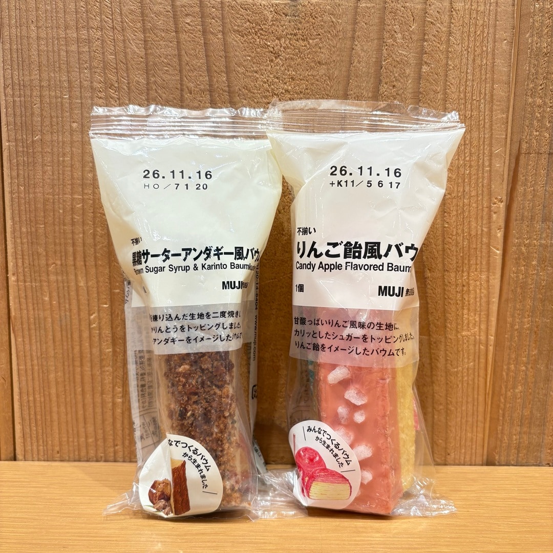 サムネ