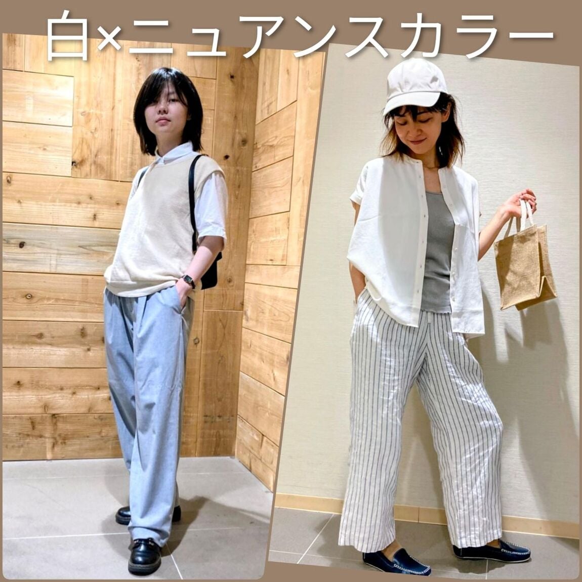 045449_ニュアンスカラー
