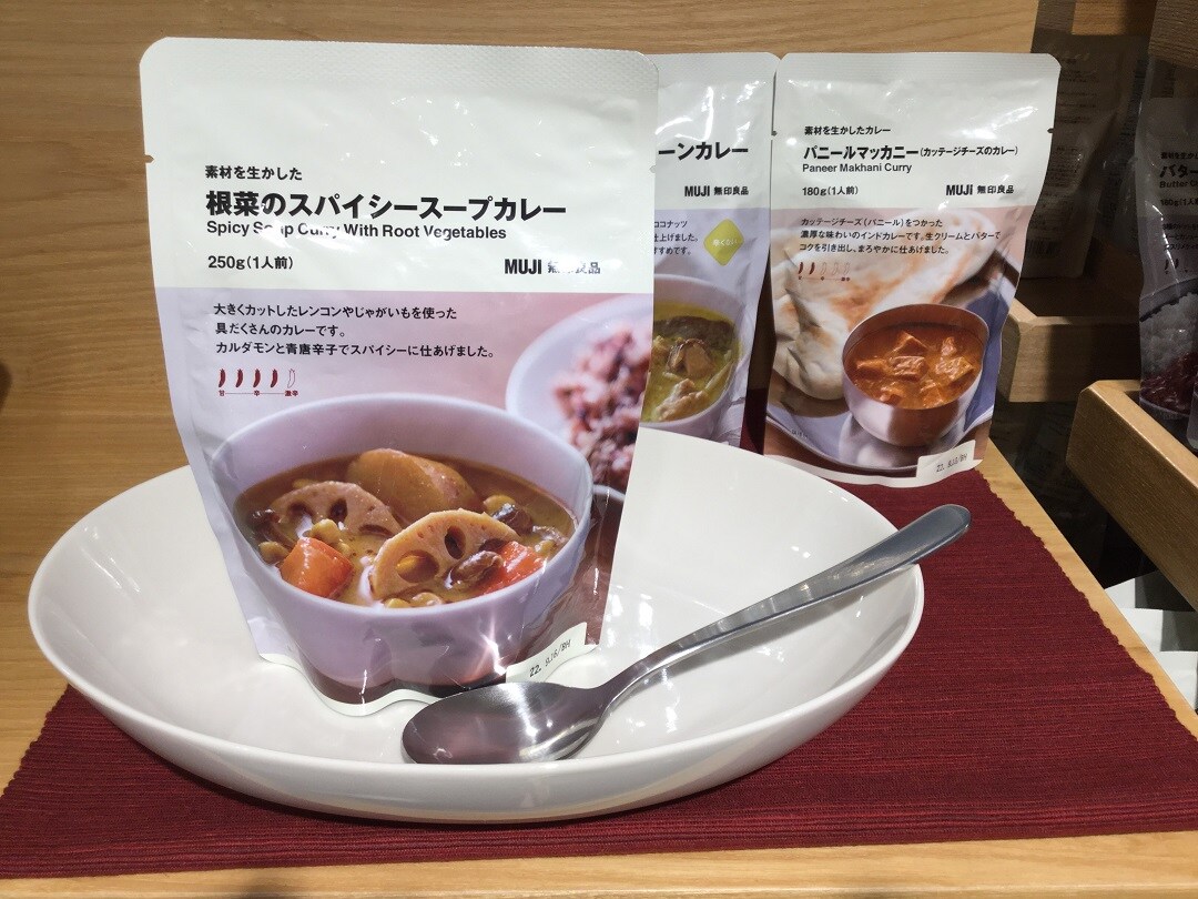 【グランデュオ蒲田】隠れた人気　スタッフおすすめカレー