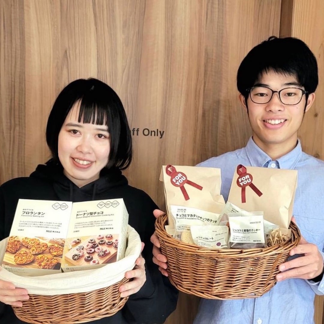 バレンタインおたより